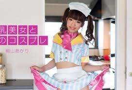 Sexy japanese maid such her boss on her first day jpg x Japanese maid tube