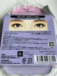 nude pure|日本未入荷 ミッシュブルーミン 02 PURE NUDE 4ペア×8set | sugy.jp