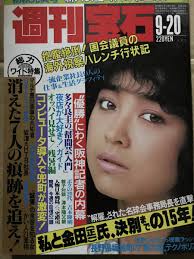 週刊宝石のおっぱい見せて画像|中古】週刊宝石1冊オッパイ見せて8人巨乳ぞろいの落札情報詳細 - Yahoo!オークション落札価格検索 オークフリー