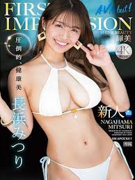 Jav debut jpg x Jav debut