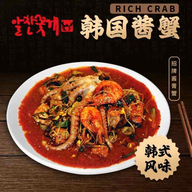 Rich Crab by null
