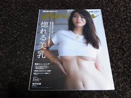 微乳　塾女|三吉彩花 an an No.2216 美乳強化塾 女性情報誌
