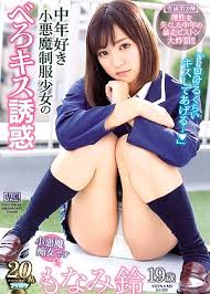 Jav photos free suzu monami xvideosnavi sexo thigh gap porn pics gallery jpg x Suzu monami