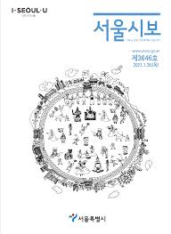 지인 투시 합성|구로구 오류2동(버들마을) 주거환경관리사업 구역지정 및 계획결정