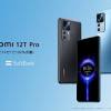 Xiaomi（シャオミ）、2億画素カメラのハイエンドスマホ「Xiaomi ...