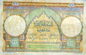 تستطيع أن ترى الصورة بحجمها الطبيعي بعد الضغط عليها