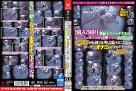 ギャップ　流出　素人|素人】宮崎県に住む清楚系な嫁のエロ姿が流出！バレ情報も含む ...