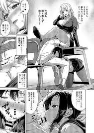 Mayoiga no onee san the animation hentai favourites luscious hentai manga porn gif x Mayoiga no onee san