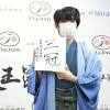 藤井二冠が叡王を奪取、１９歳１か月で最年少三冠に