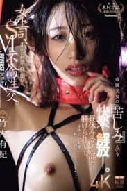 Real saaya kirijo jpg x Real 829 saaya kirijo
