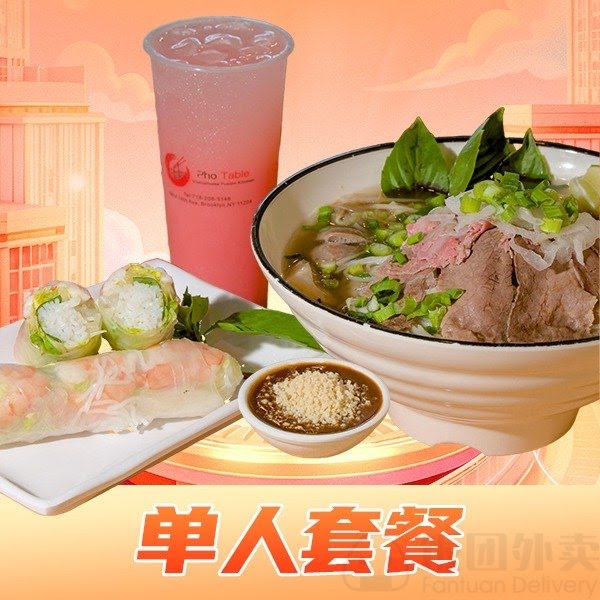 Pho Table by null