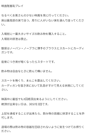  映画館　露出|薔薇族専門映画館、小倉名画座に潜入！！ - 彷徨する旅のアーカイブ