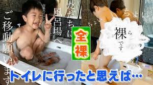 幼稚園児水遊び全裸|子供 幼児 裸 水遊びの写真素材 - PIXTA