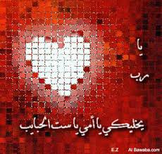 صورة