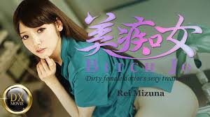 Ibw mitsu example school girls bus groping pies jpg x Rei mizuna creampie
