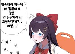 스텔라이브 야짤|요새 꼴짤이 많아져서 좋아 - 스텔라이브 채널