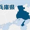 神戸海星女子学院大学