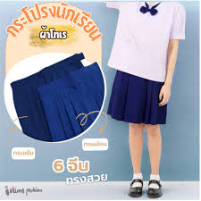 ประถม ใต้กระโปรง|แอบดูใต้กระโปรงครูในห้องเรียน#ขึ้นฟีดที #ขึ้นฟีดเถอะ #เรื่องเล่า #เล่า... |  TikTok