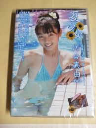 ジュニアアイドル    河合真由 エロ|IMBD-088 Mayu Kawai 河合真由 – 転校生 | Xasiat