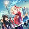 『リコリス・リコイル』新作アニメーションの制作が決定