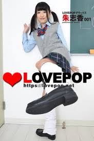 lovepop bobx|minne