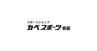 少年団　お風呂|ベアーズ | 家事代行