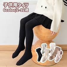 女子小学生　タイツ|🍄🖤🍄🖤🍄🖤 ⁡ ⁡ おっ気に入りのcode🤎🤎🤎 赤網タイツ最強じゃい🤞🏼💋 ⁡ 色んな表情＆ポージングできるよう  研究中ですねん😇🪡 ⁡ tops / @volcan_official pants / @uakoko.k ⁡ ⁡ #js3 #followme  #ootd #love #girl #instagood #女の子 #jsガール #3年生 #小学生女子 ...