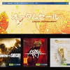 2022年Steamオータムセールがスタート！毎年恒例「Steam ...