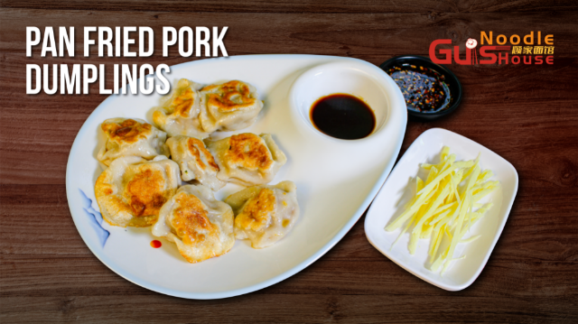 Gu's Noodle House by null