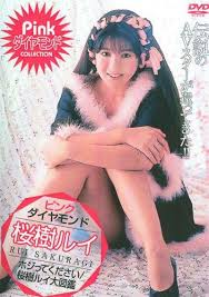 Golden age japan porn sara itsuki direct japanese imports jpg x Japanese dvd free