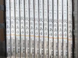 マンスジ　imouto.tv|ディスクのみ】新実菜々子 DVD