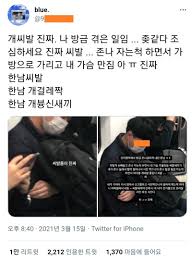 좆걸레년 김민지|고등학교 남자 평균 외모 | TikTok