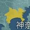 神奈川県 新型コロナ １８５９人感染確認 １人取り下げ｜NHK 首都 ...
