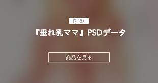 普通のおばさん　垂れ乳|過激 笹崎里菜さん 日テレ内定取り消し訴訟、一転採用へ 弁護士 ...