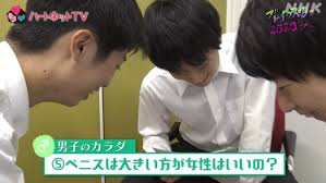 中2 ちんこ|Twitterでちんこを集めていたらちんこより固い絆を手に入れた ...