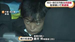 監禁暴行|何が】「全部ウソなので」タイで日本人を監禁・暴行した容疑で逮捕の日本人男を直撃「全部証拠あるから面白いよ！」 - YouTube