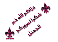 الجيريا