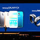 Samsung unveils upgraded Galaxy