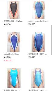 女子高生競泳水着|此方 『競泳水着&猫ランジェリー』コスチュームセット 見知らぬ女子高生に監禁された漫画家の話 回天堂 - コミック・アニメ