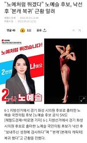  노예녀 인증|특집 M녀 길들이기] -4탄- 배설을 시키는 법. - SM 연재 | 성인용품 바나나몰