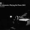 坂本龍一 ピアノ・ソロ・コンサート『Ryuichi Sakamoto: Playing ...