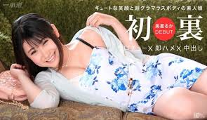 Full hardcore porn show along avruka kanae jpg x Japanese ruka