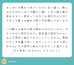 膨らみかけ|Amazon.co.jp: 膨らみかけたChoix Pastry/Evening Primrose: ミュージック