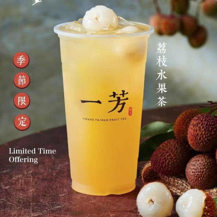 Yifang Taiwan Fruit Tea by null