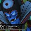 『ドラゴンクエストX オンライン』プレイ日記 ドラクエの日 ...