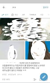 tumbex 지인 합성|진짜 미치다 못해 쳐돌은 것 같은 (일부)한국남자들 (시룸주의) - 인스티즈(instiz) 이슈 카테고리