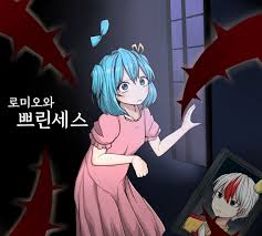 쁘허 야짤쁘허 | / X