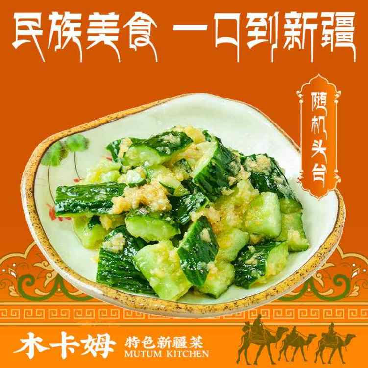 Ali’s Uyghur Kitchen by null