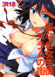 Kill la kill ryuko matoi a porn parody jpg x Ryuko matoi