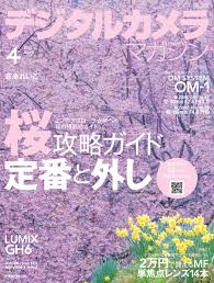  pimpandhostpimpandhost|i6.pixs.ru 06 |ＣａｎＣａｍ ５月号」｜ＣａｎＣａｍ｜小学館